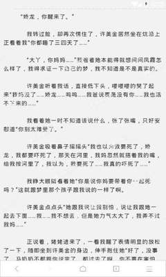 在菲律宾如何办理Q1探亲签证(探亲签流程)